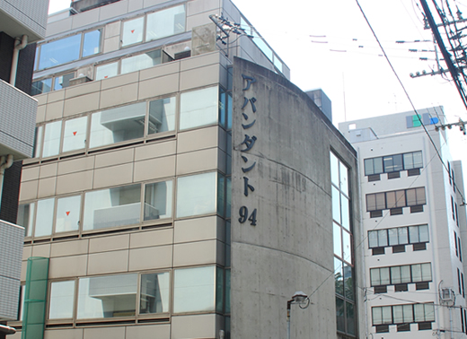 アバンダント'94