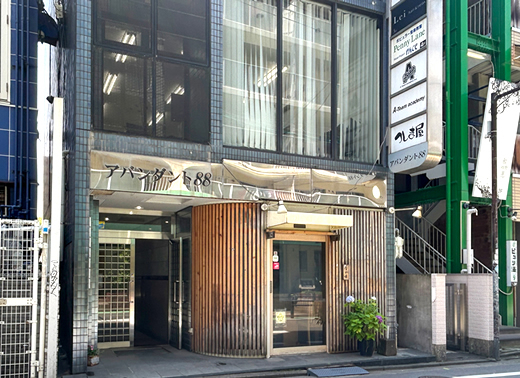アバンダント'88